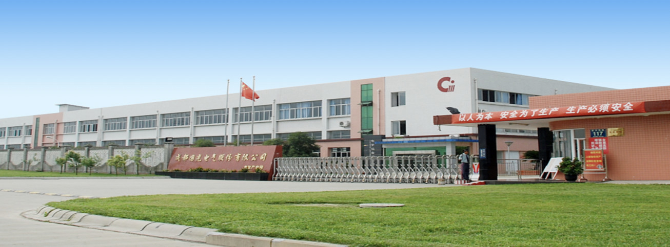 China Chengdu Guoguang Elecric Co.,Ltd Perfil da companhia